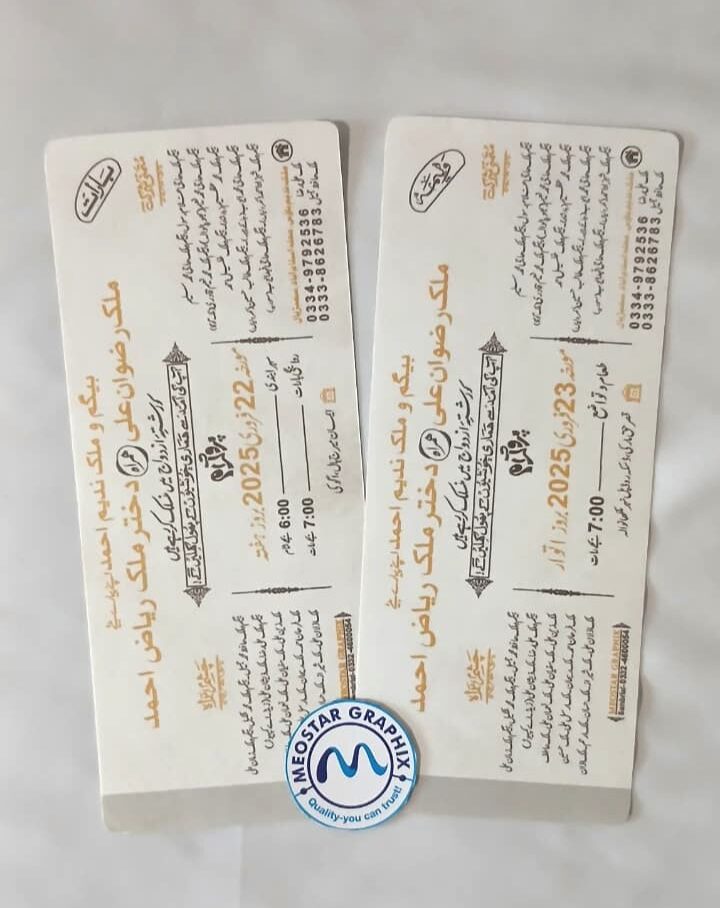 Wedding Cards 842 - Image 3