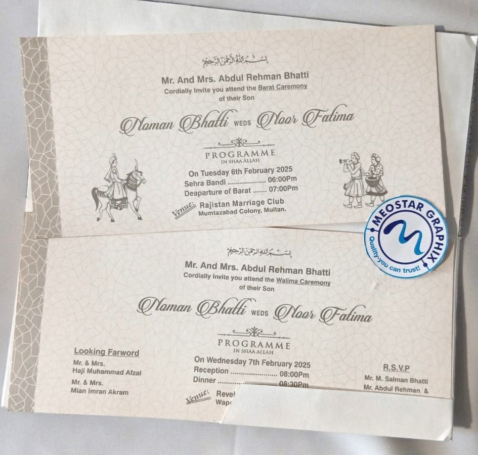 Wedding Card 870 - Image 3