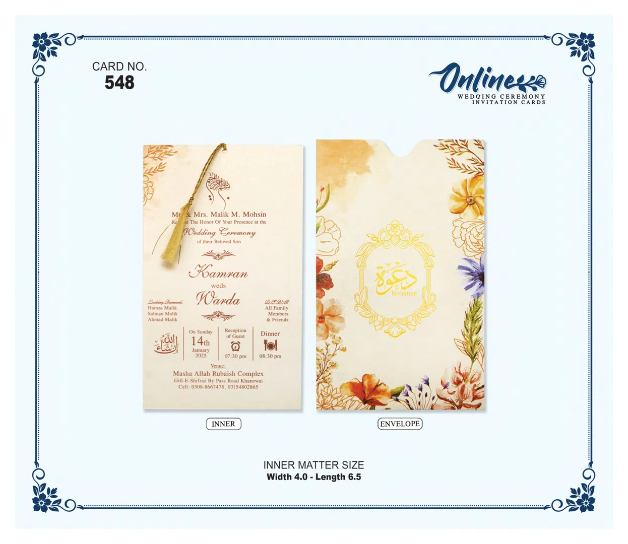 Golden Garden Invitation wedding card design