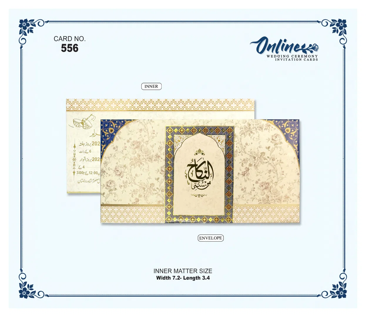 Cream & Gold Ornamental Invitation wedding card design