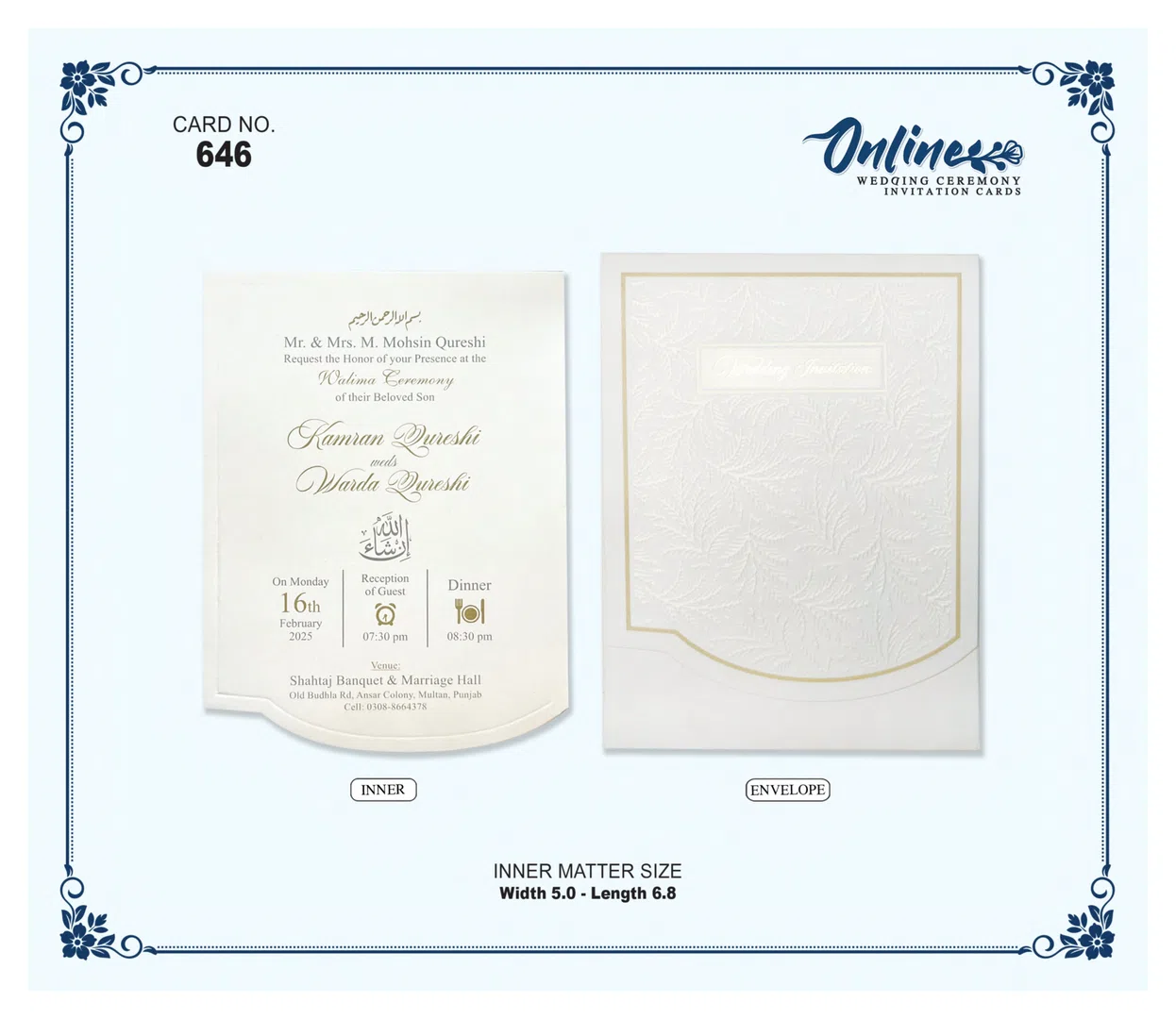 Ivory Embossed Invitation wedding card design