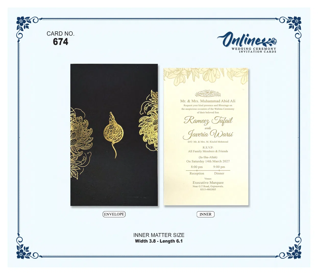 Cream & Gold Invitation wedding card design