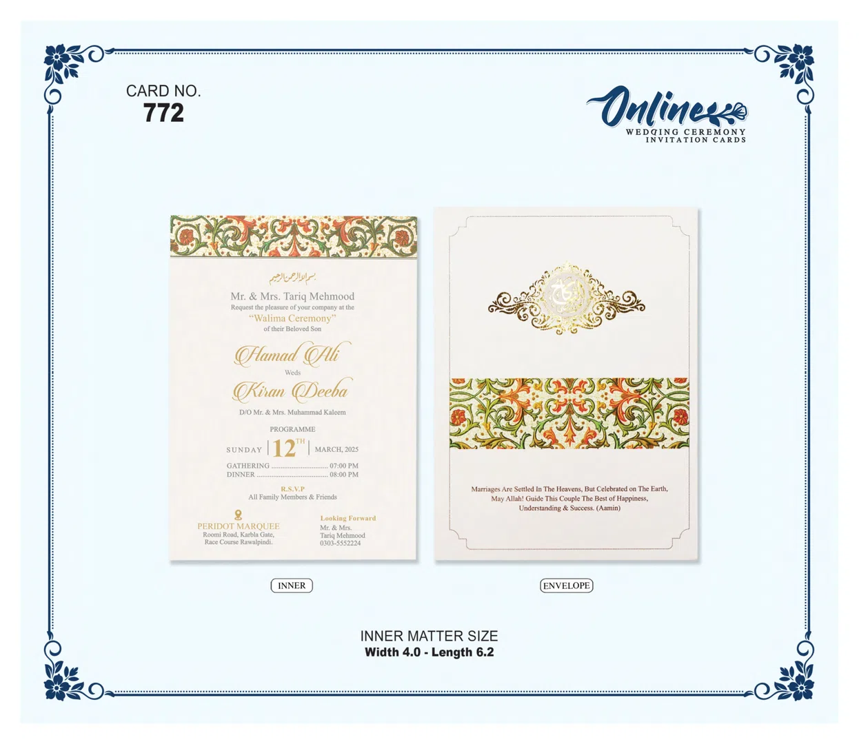 Multicolor Floral Invitation wedding card design